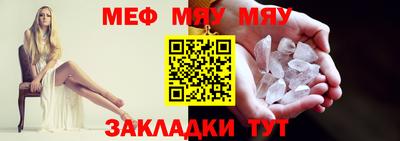 соль ск Кумертау