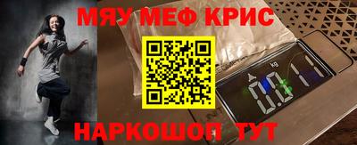 каннабис Кунгур