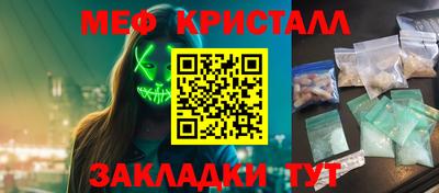 соль ск Кумертау