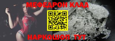 соль ск Кумертау