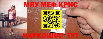 каннабис Кунгур