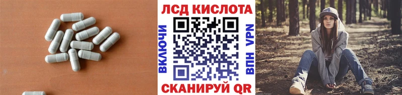 ЛСД экстази ecstasy  Ижевск 