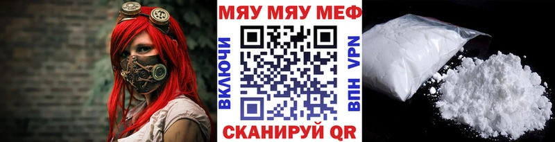 MEGA ТОР  Ижевск  Мефедрон mephedrone 