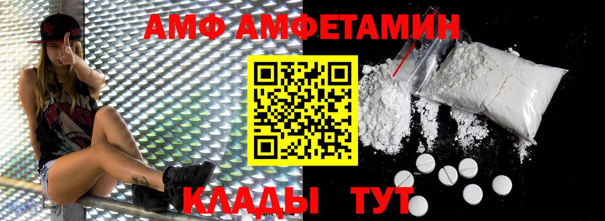 Метамфетамин  Метамфетамин мет  Вход с VPN  Ижевск  Метамфетамин мет 