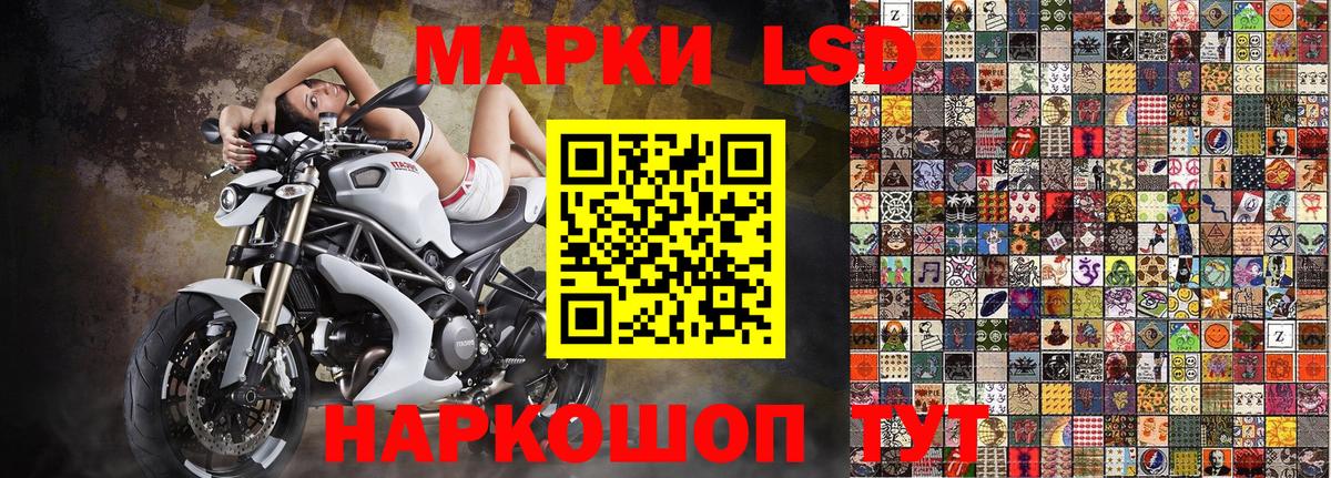 Ижевск  Наркотические марки  Вход с VPN  Наркотические марки 1,5мг 