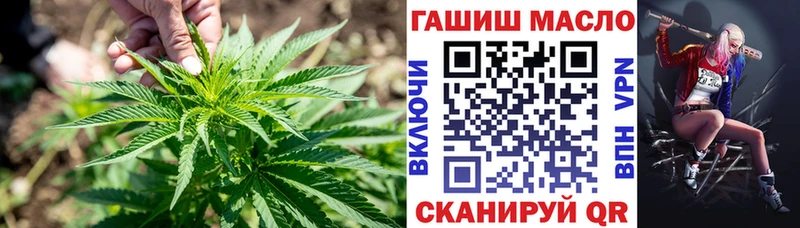 наркошоп  Ижевск  сайты даркнета Telegram  Дистиллят ТГК вейп 
