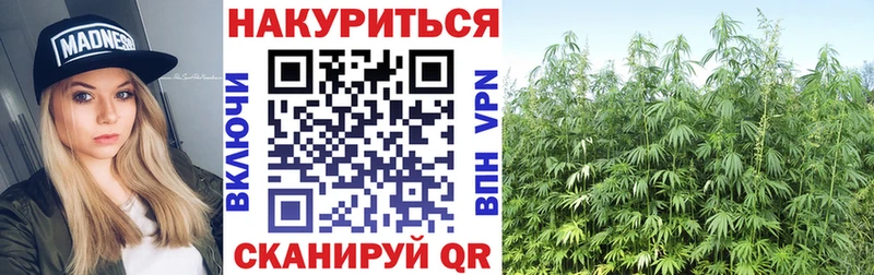 Канабис MAZAR  купить   Ижевск 
