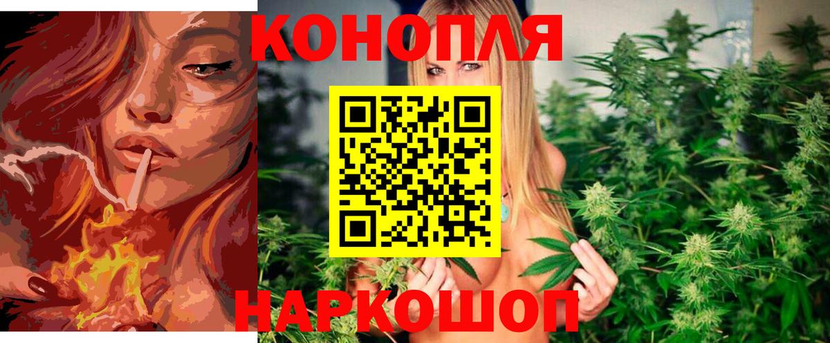 Шишки марихуана Ganja Ижевск