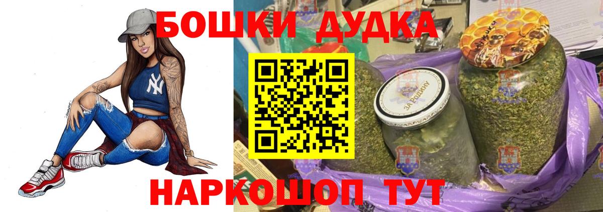 Каннабис план  Вход с VPN  Бошки марихуана LSD WEED  Ижевск  Бошки марихуана индика 